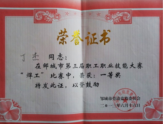  20136ڡuеI(y)ِܴЫ@늺һă(yu)ɿ(j)